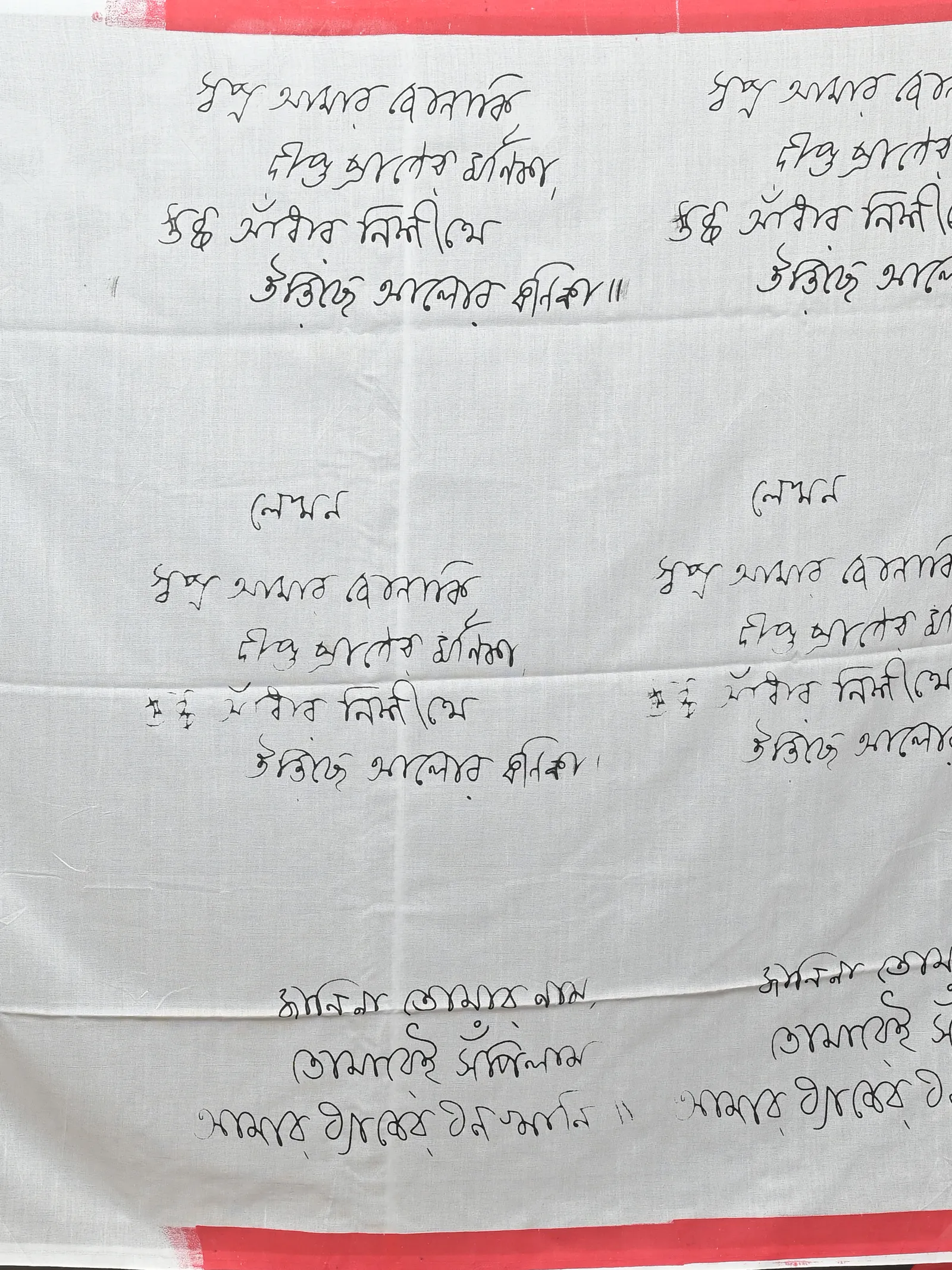 DipDiya Pure Cotton White Nopa A Legacy Woven Printed Handloom Sarees